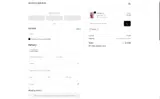 Sale5 coupon verification screenshot