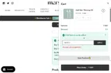 BEST25 coupon verification screenshot
