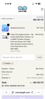 POM22 coupon verification screenshot