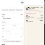 Thanks16 coupon verification screenshot