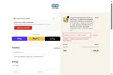 bts15 coupon verification screenshot