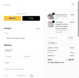 MARI coupon verification screenshot