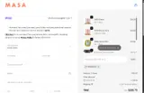 GONZALES coupon verification screenshot