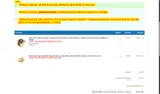 SPEND7342 coupon verification screenshot