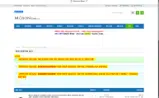 SAVER99 coupon verification screenshot