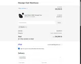MCW15 coupon verification screenshot