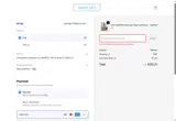 Matilda's coupon verification screenshot