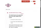 AAA coupon verification screenshot