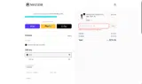 dante25 coupon verification screenshot
