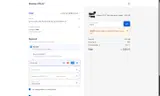 Max10 coupon verification screenshot
