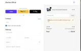 DMAC coupon verification screenshot