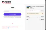 Maximum Velocity Sports coupon verification screenshot