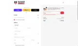 Maximum Velocity Sports coupon verification screenshot