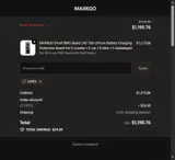 MAXKGO coupon verification screenshot