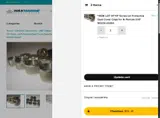 SaveAtMME coupon verification screenshot