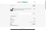 DISCOUNT5 coupon verification screenshot