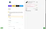 ONFIELD25 coupon verification screenshot