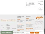 McU Sports coupon verification screenshot