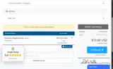 SPEEDYUPGRADES coupon verification screenshot