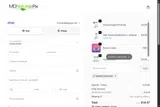 merrychristmas coupon verification screenshot