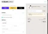 SOLAR10 coupon verification screenshot