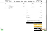 NEW coupon verification screenshot