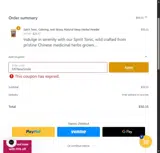 MFNewSmile coupon verification screenshot
