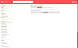 LOVEMEDINO24 coupon verification screenshot