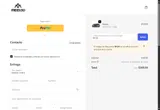 BFCM coupon verification screenshot