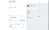 HELLO10 coupon verification screenshot