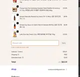 spring10 coupon verification screenshot