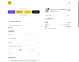 Meite USA coupon verification screenshot