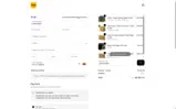 Meite USA coupon verification screenshot