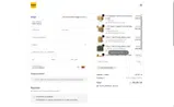 Meite USA coupon verification screenshot