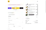 Meite USA coupon verification screenshot