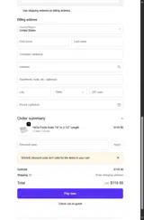 Meite USA coupon verification screenshot
