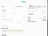 WELCOME10 coupon verification screenshot