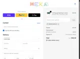 simplyplayful10 coupon verification screenshot