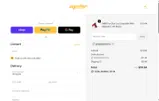 NEWMANSEARLE coupon verification screenshot