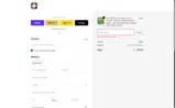 02032026 coupon verification screenshot