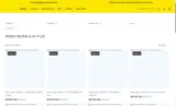 BRIELLE30 coupon verification screenshot