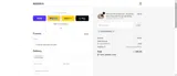 QUICKWINTAKE coupon verification screenshot