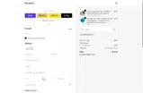 quickwintake coupon verification screenshot