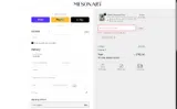 Nicole coupon verification screenshot