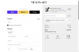 eeahome coupon verification screenshot