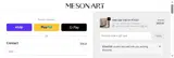 eeahome coupon verification screenshot