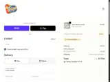 COUPONTRECE coupon verification screenshot