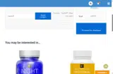 top5off coupon verification screenshot