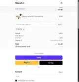 NEW10 coupon verification screenshot