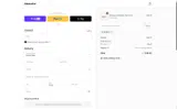 LUNA12 coupon verification screenshot